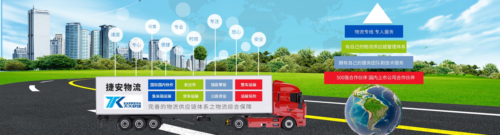 ̩�d�нݰ��������޹�˾